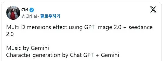 한국 여고생이 마트가서 돼지고기 사오는 ai영상... | mbong.kr 엠봉