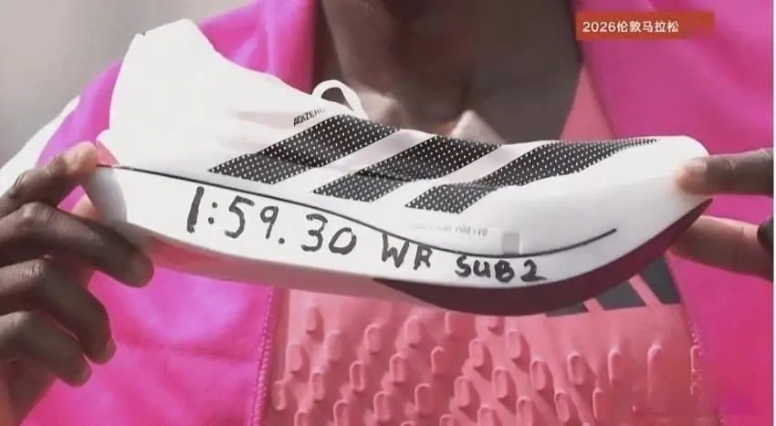 오늘자 마라톤 2시간 벽을 깨는데 일등공신한 신발 ㄷ.jpg | mbong.kr 엠봉