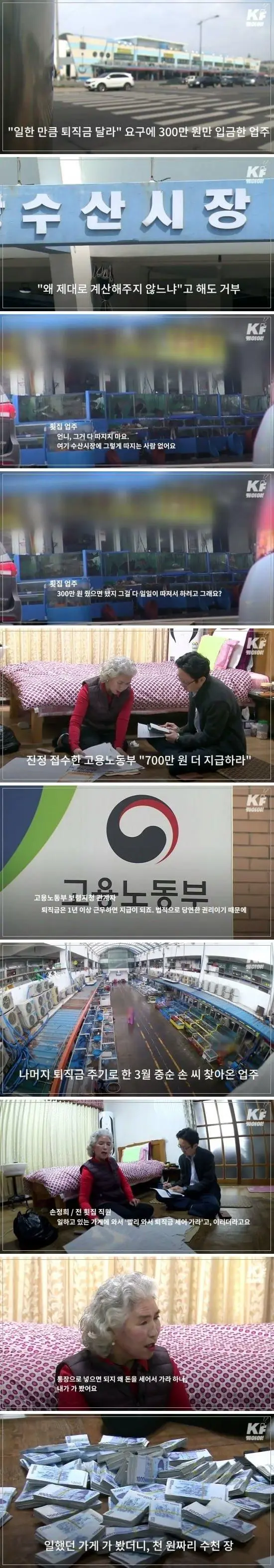 건설, 중소기업 생산직 ,상인들의 흔한 갑질 ..jpg | mbong.kr 엠봉