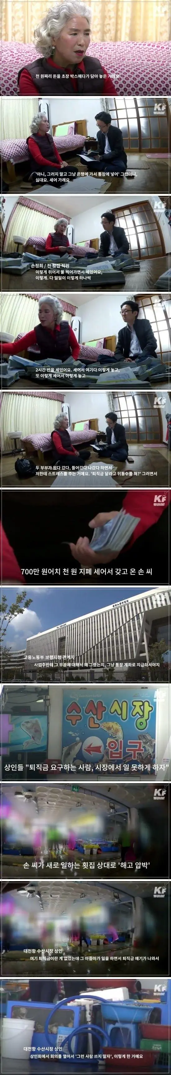 건설, 중소기업 생산직 ,상인들의 흔한 갑질 ..jpg | mbong.kr 엠봉