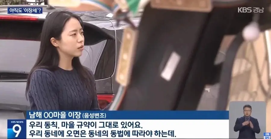 법에서 금지한 이장세 근황 | mbong.kr 엠봉