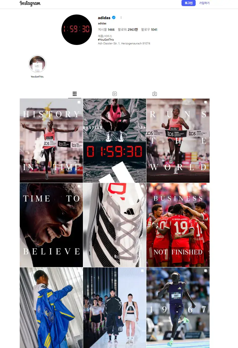 아디다스 현재 상황 | mbong.kr 엠봉