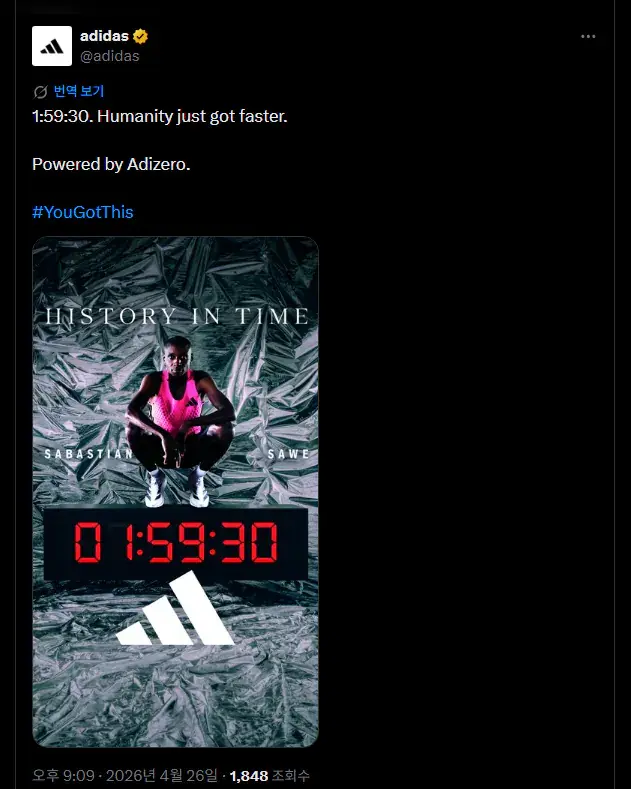 아디다스 현재 상황 | mbong.kr 엠봉