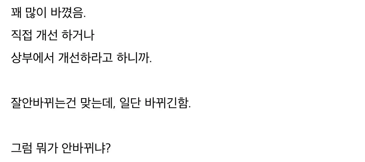 군대가 안 바뀐다는 말은 확실하게 틀렸음 | mbong.kr 엠봉