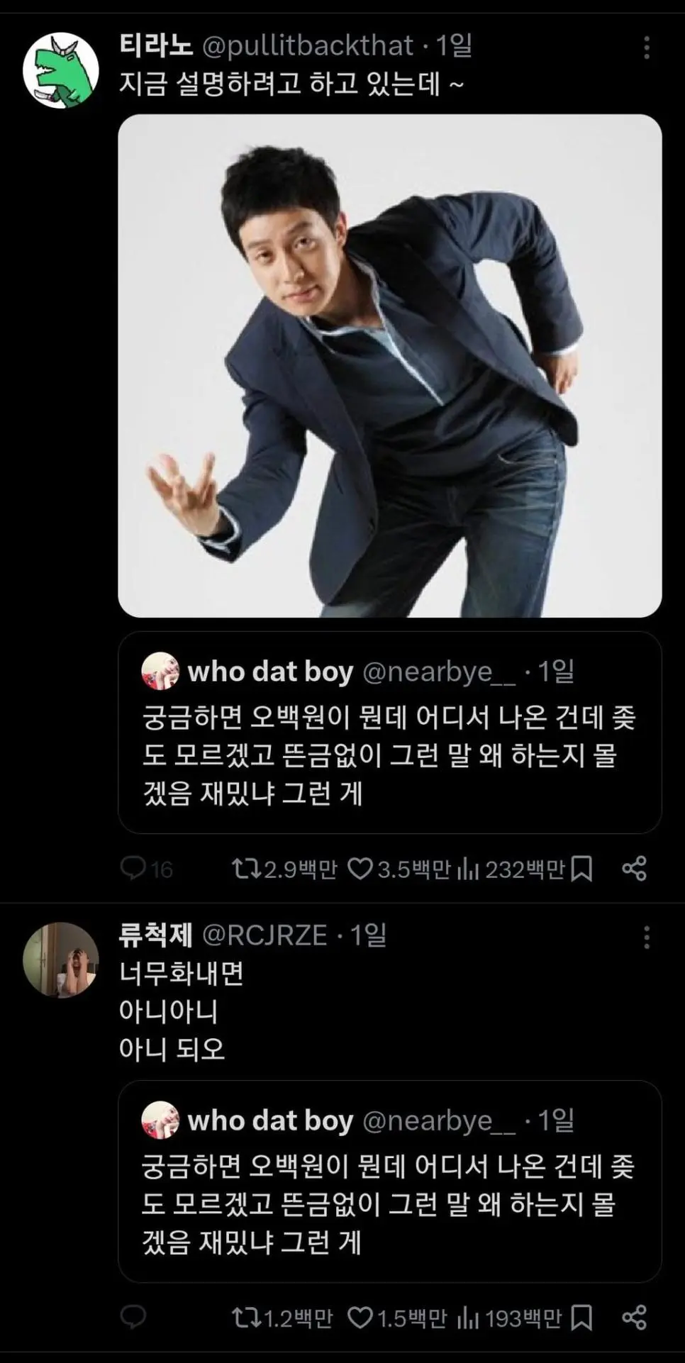 요즘 애들 모르는 유행어.jpg | mbong.kr 엠봉