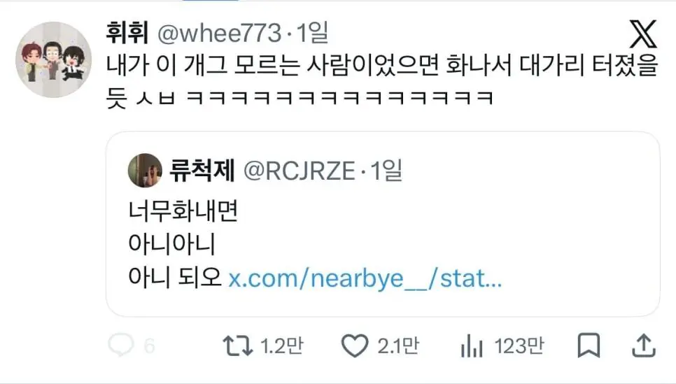 요즘 애들 모르는 유행어.jpg | mbong.kr 엠봉