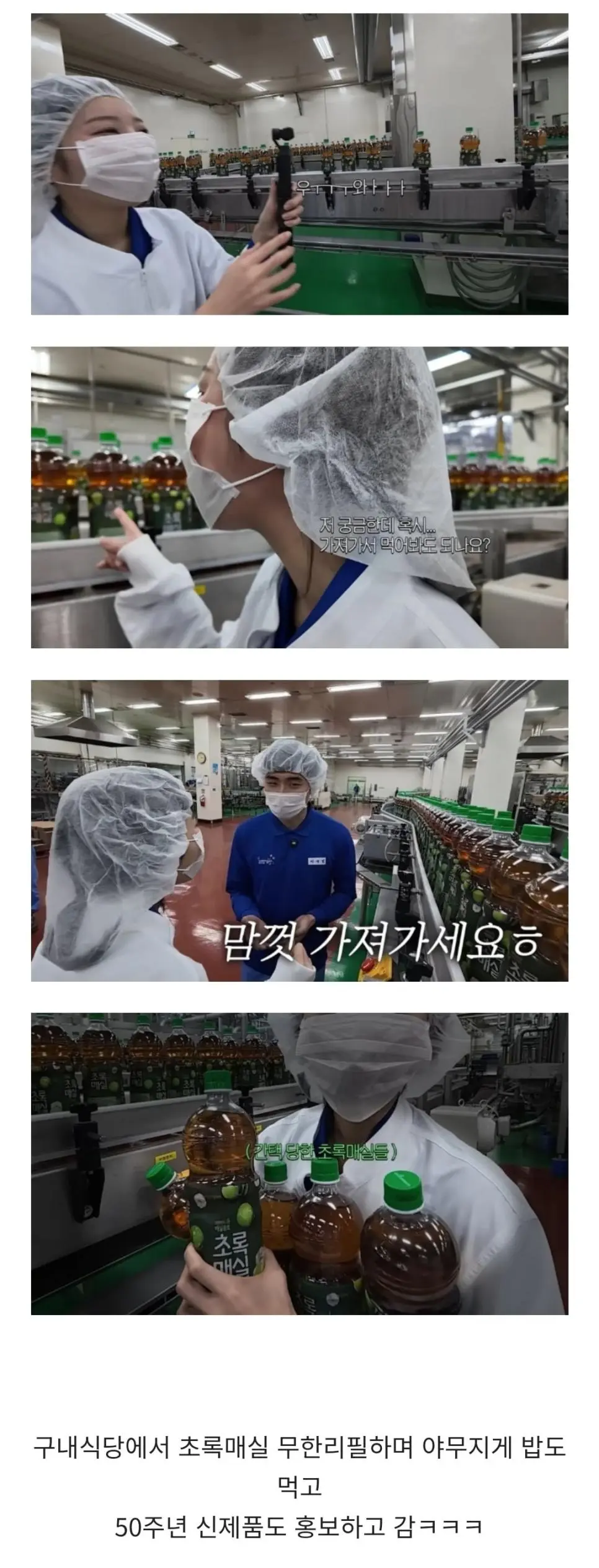 초록매실 VVIP 쯔양 근황 ㄷㄷ..jpg | mbong.kr 엠봉