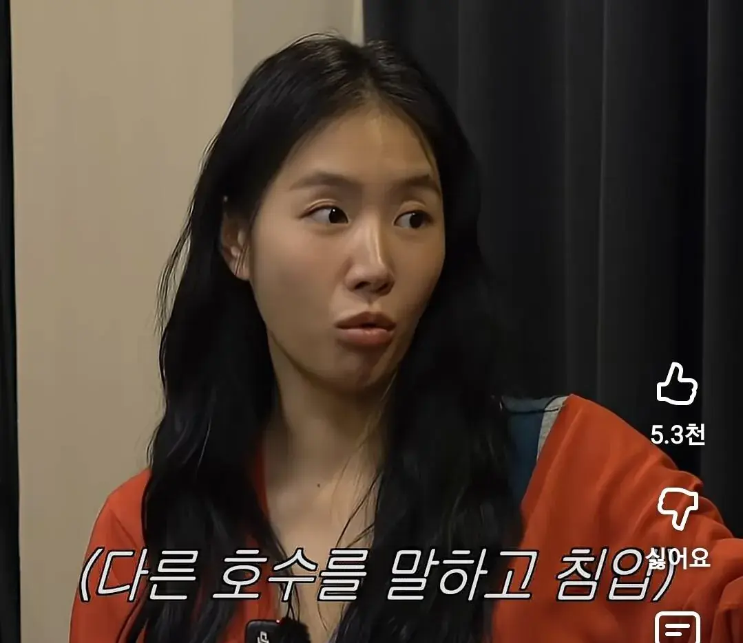 소유 트라우마 생기게 만든 사생팬 수법.jpg | mbong.kr 엠봉