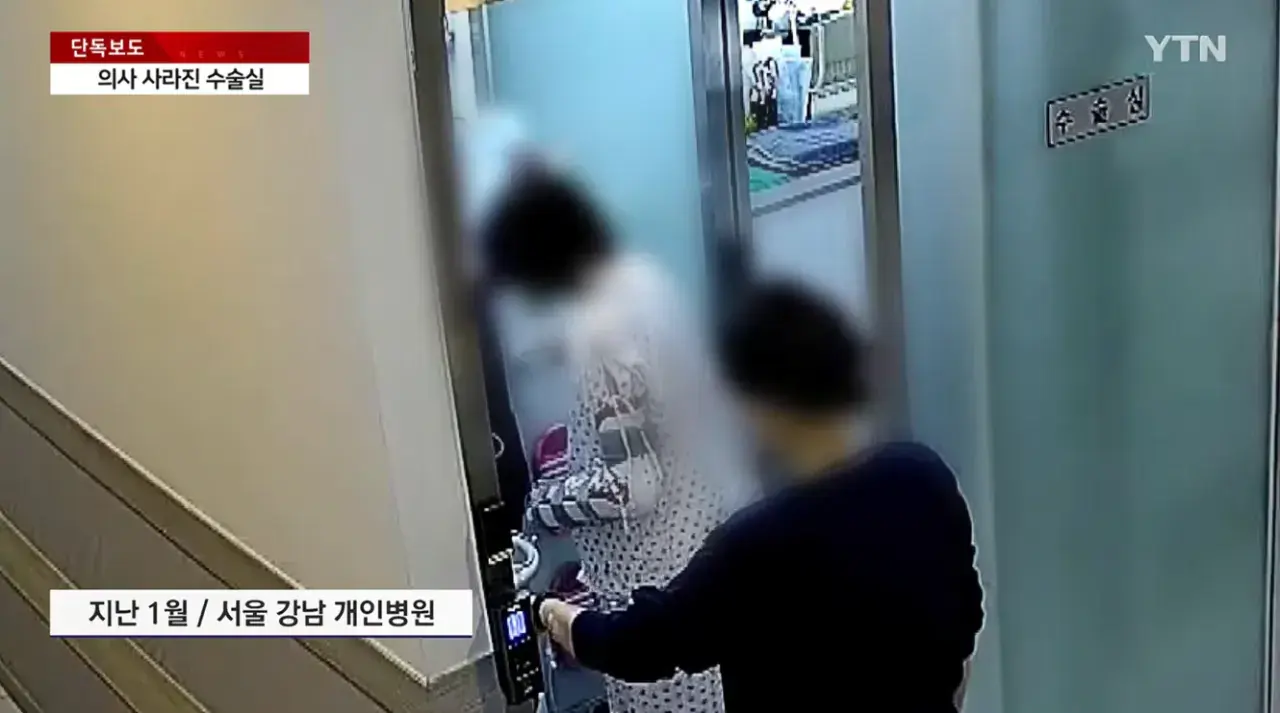 [단독] 의사 사라진 수술실 두 아이 엄마는 '식물인간' ㄷㄷ ㄷㄷ ㄷㄷ ㄷㄷ | mbong.kr 엠봉