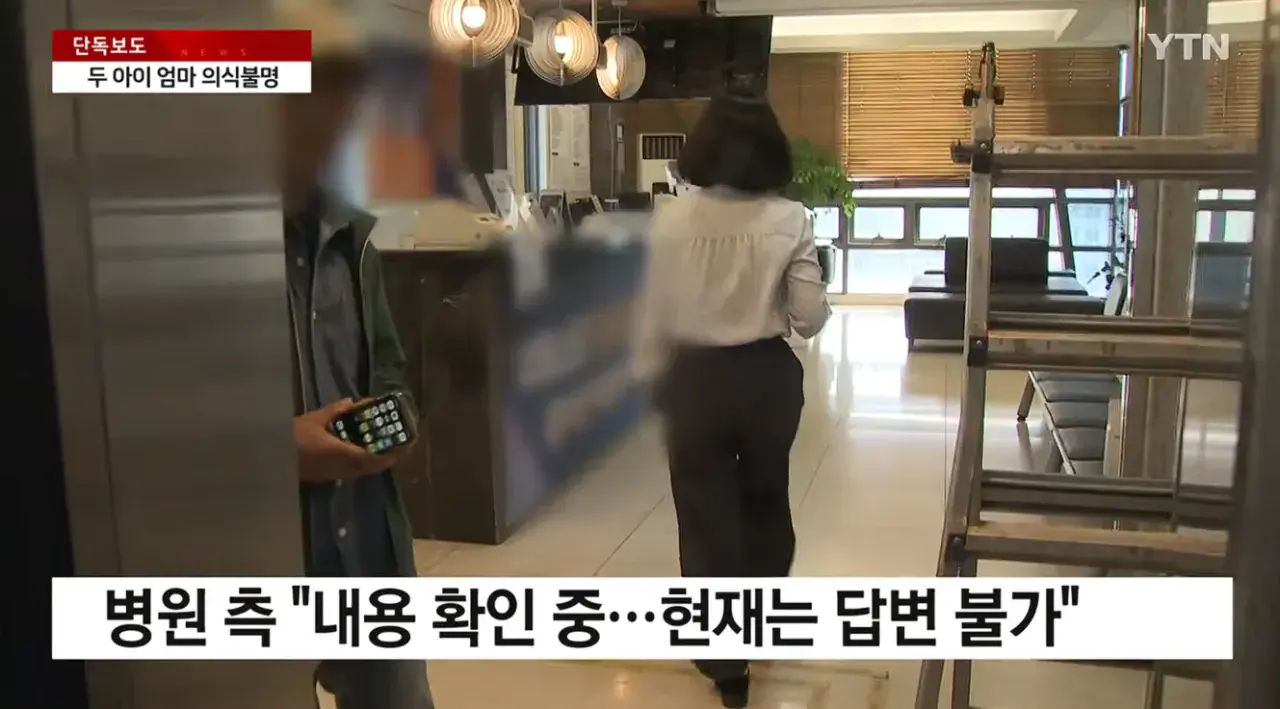 [단독] 의사 사라진 수술실 두 아이 엄마는 '식물인간' ㄷㄷ ㄷㄷ ㄷㄷ ㄷㄷ | mbong.kr 엠봉