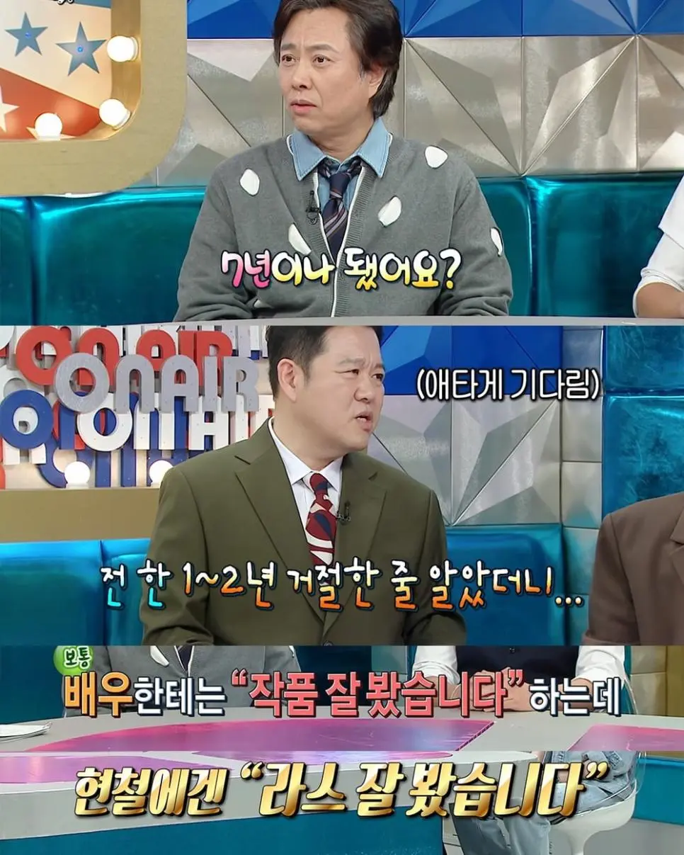 7년만에 또 아내로 웃기는 배우 | mbong.kr 엠봉