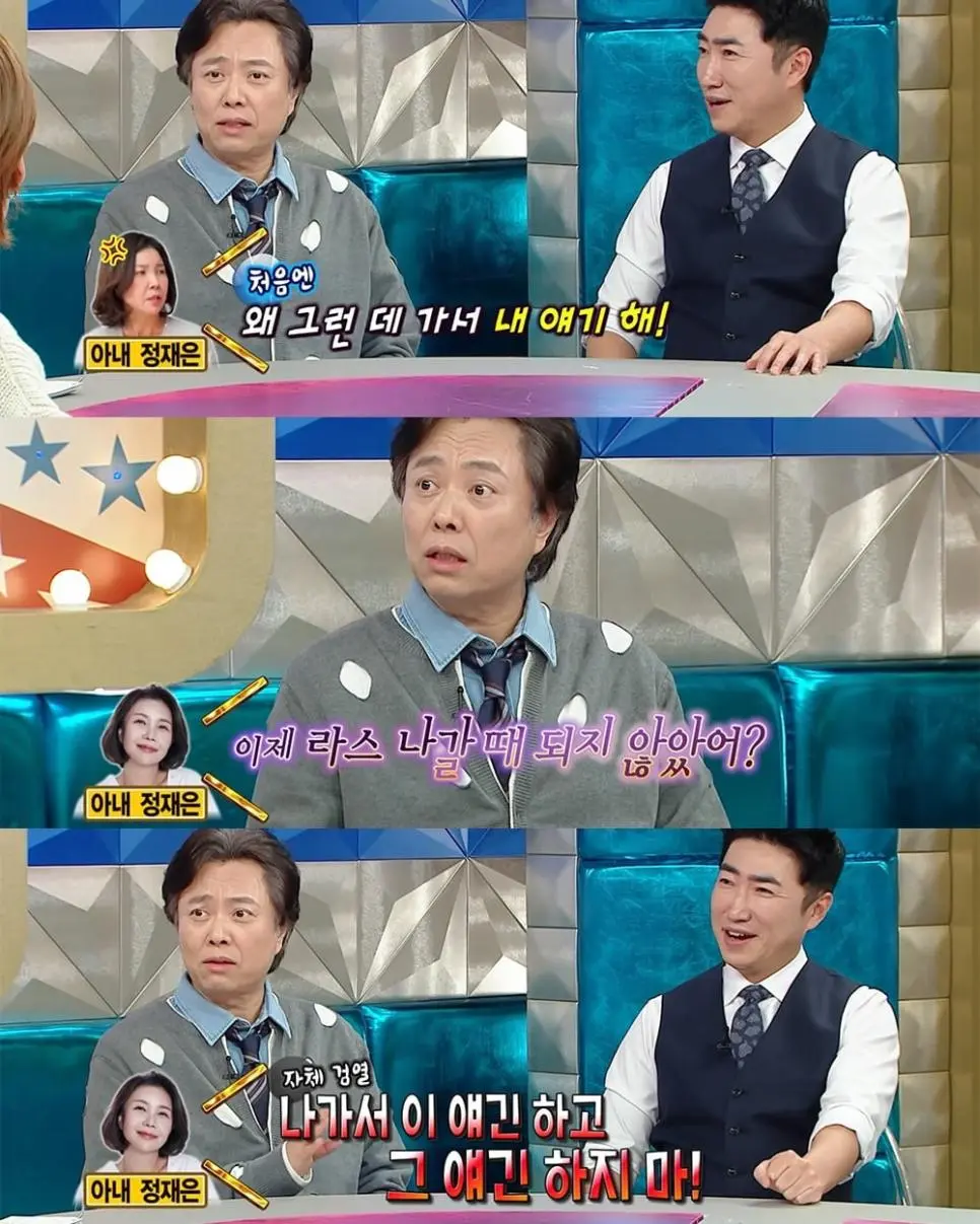 7년만에 또 아내로 웃기는 배우 | mbong.kr 엠봉