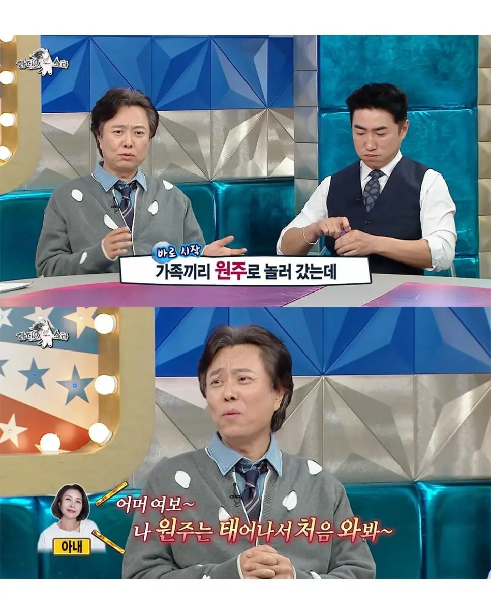 7년만에 또 아내로 웃기는 배우 | mbong.kr 엠봉
