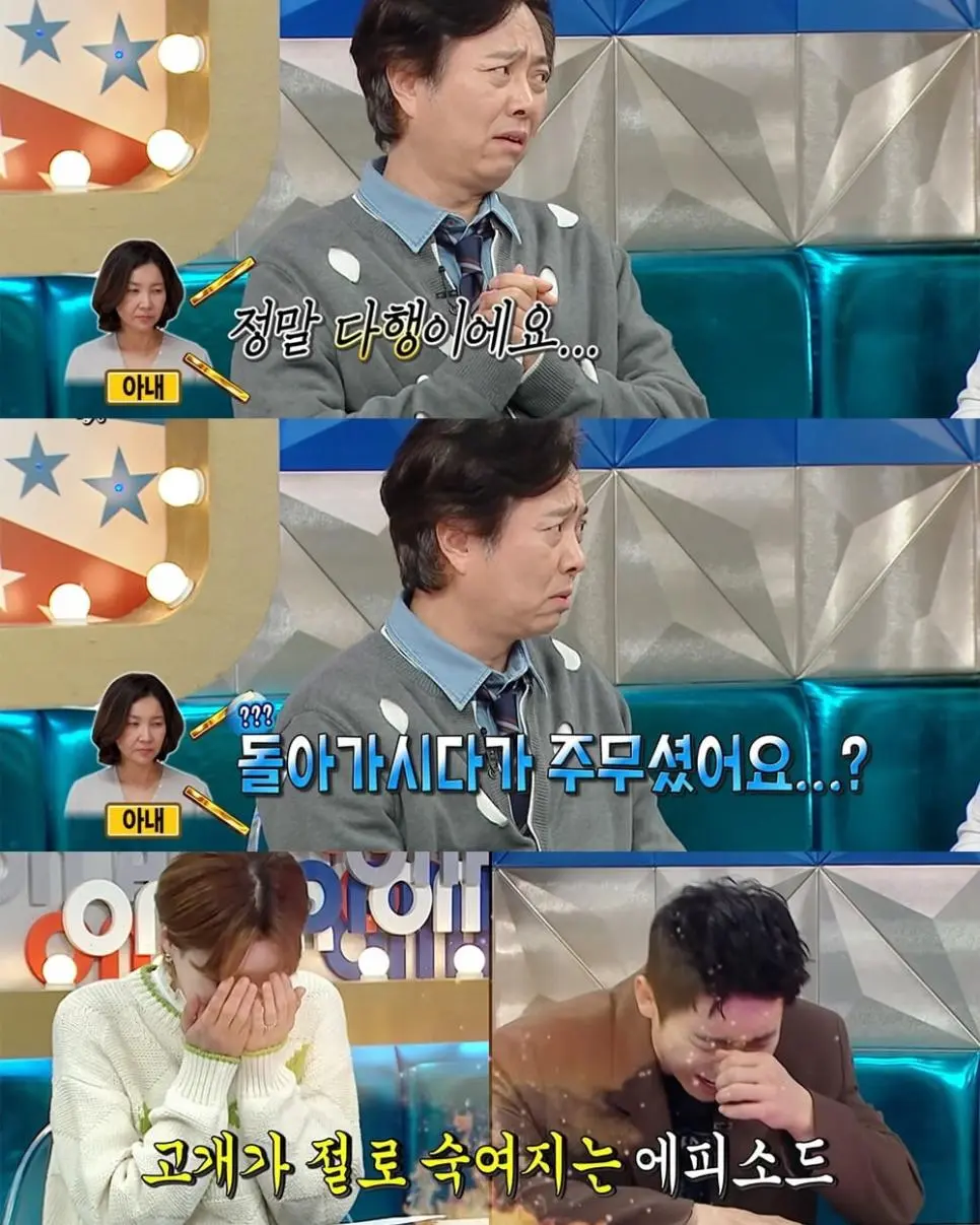 7년만에 또 아내로 웃기는 배우 | mbong.kr 엠봉