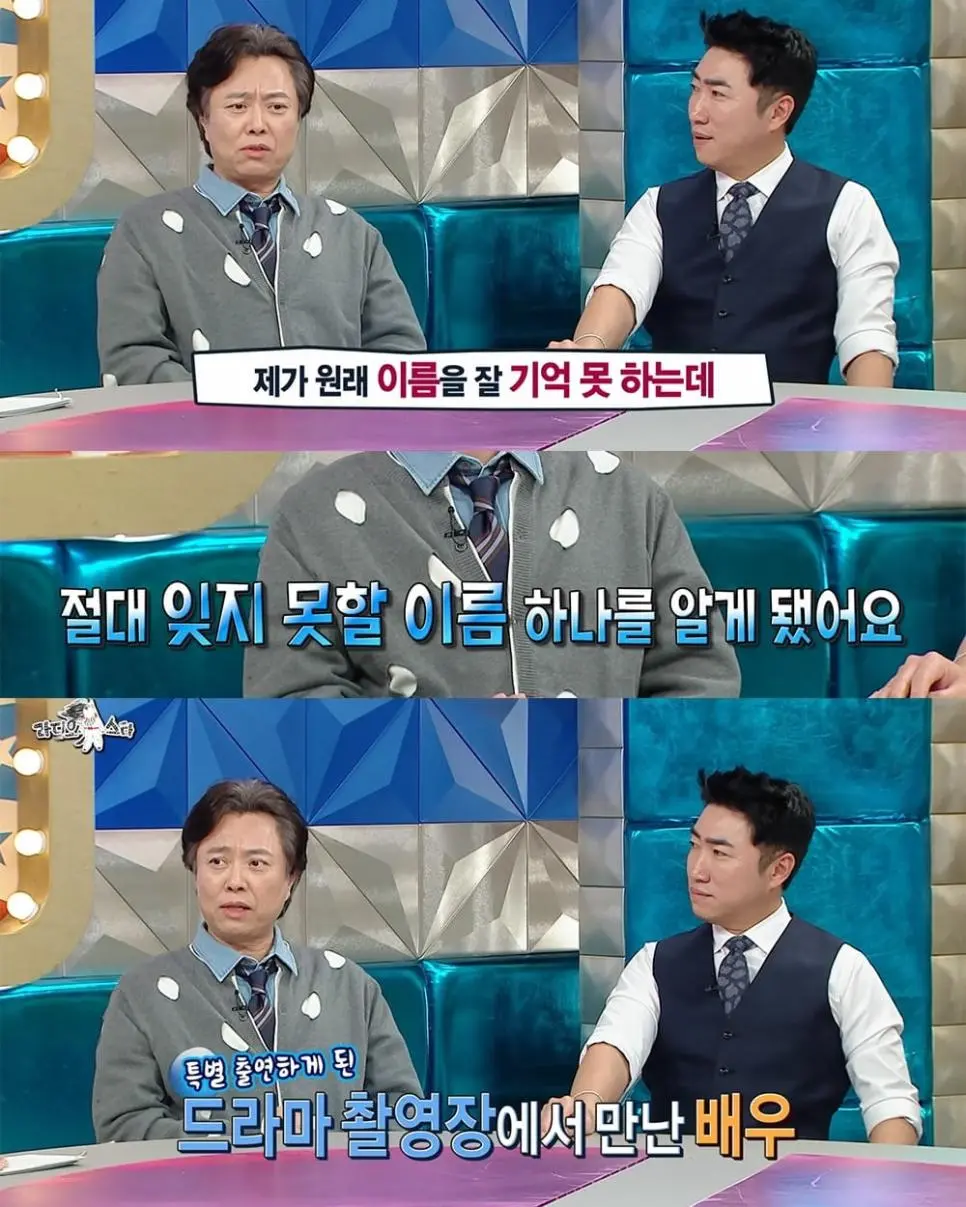 7년만에 또 아내로 웃기는 배우 | mbong.kr 엠봉