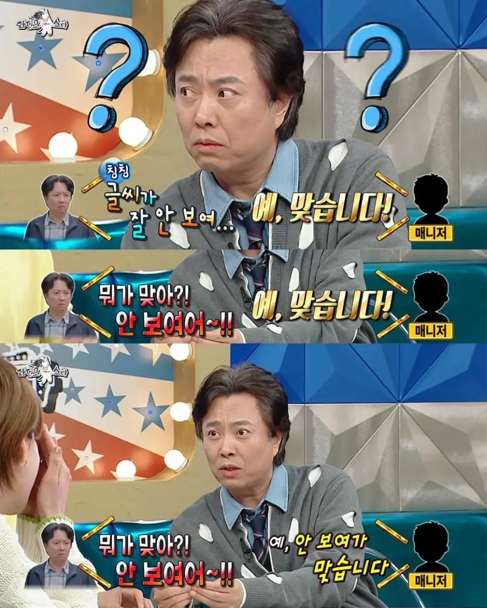 7년만에 또 아내로 웃기는 배우 | mbong.kr 엠봉