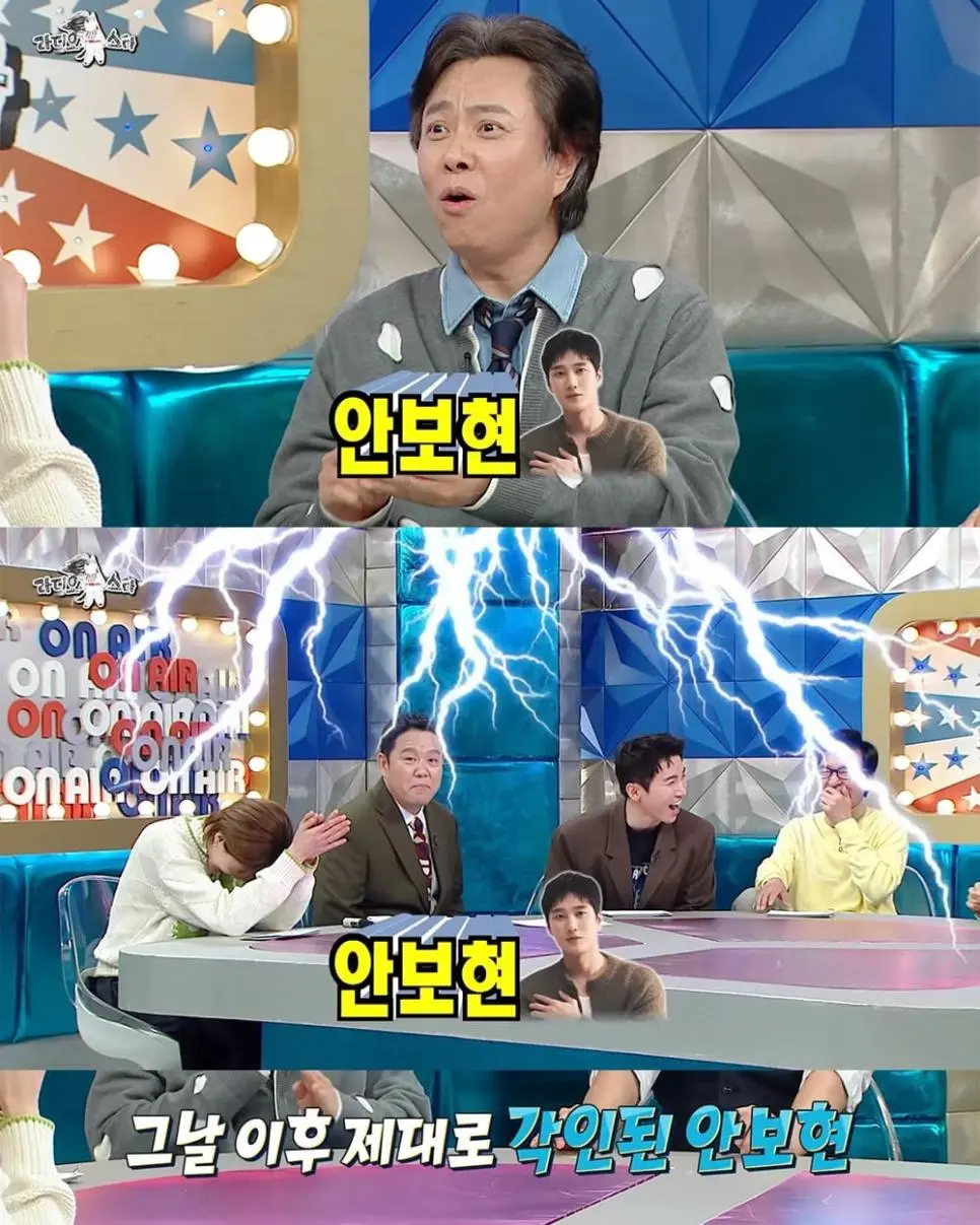 7년만에 또 아내로 웃기는 배우 | mbong.kr 엠봉