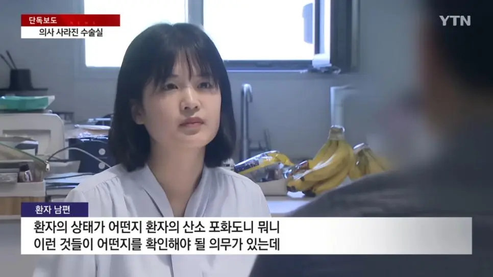 [단독] 의사 사라진 수술실 두 아이 엄마는 '식물인간' ㄷㄷ ㄷㄷ ㄷㄷ ㄷㄷ | mbong.kr 엠봉