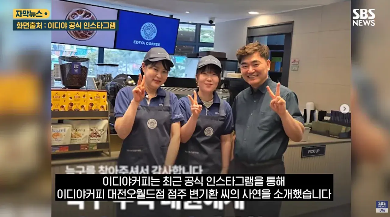 매출 0원이지만 4500잔 커피돌린 이디야커피 오월드점 | mbong.kr 엠봉