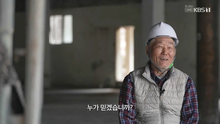 나이 76세에 월 800만원~1,000만원 버는 직업 .jpg | mbong.kr 엠봉