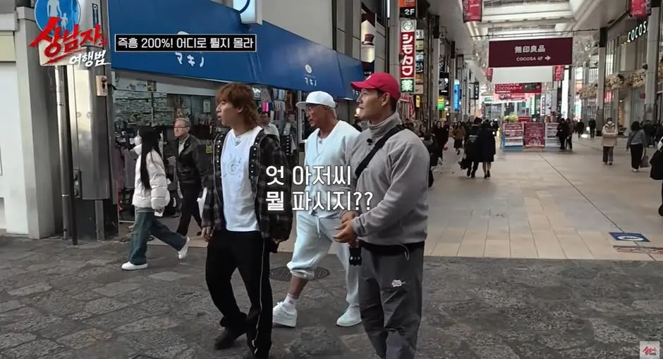 규슈에 있다는 재일교포가 운영중인 자전거 빵집.jpg | mbong.kr 엠봉