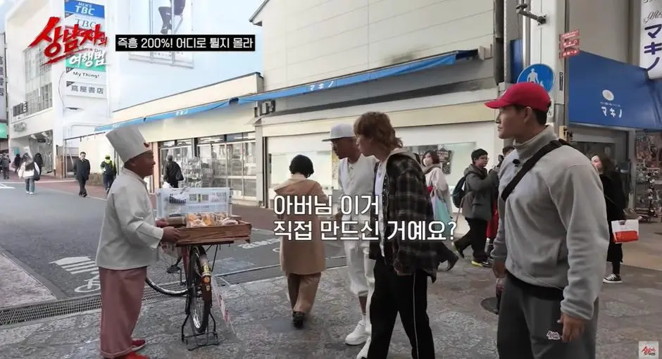 규슈에 있다는 재일교포가 운영중인 자전거 빵집.jpg | mbong.kr 엠봉