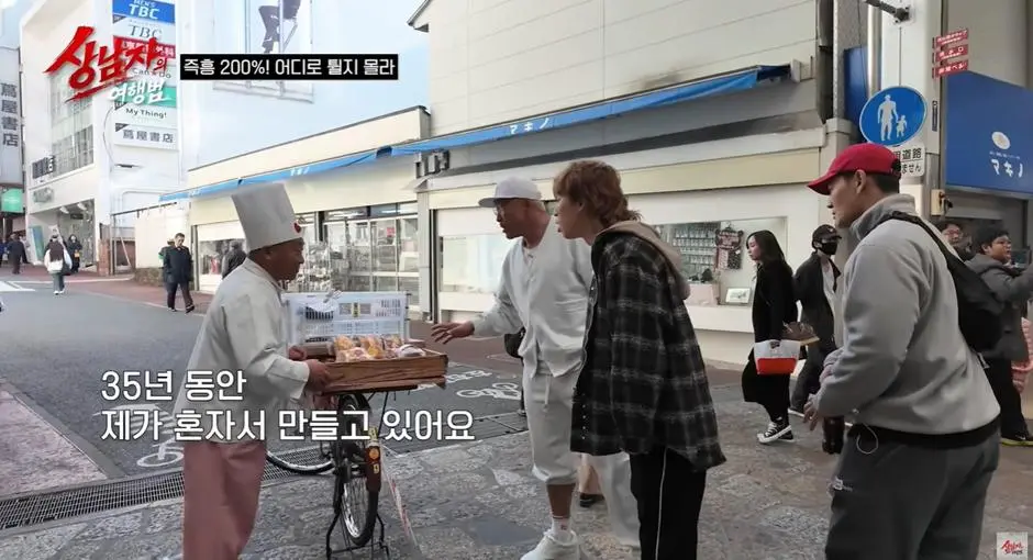 규슈에 있다는 재일교포가 운영중인 자전거 빵집.jpg | mbong.kr 엠봉