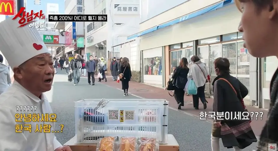 규슈에 있다는 재일교포가 운영중인 자전거 빵집.jpg | mbong.kr 엠봉