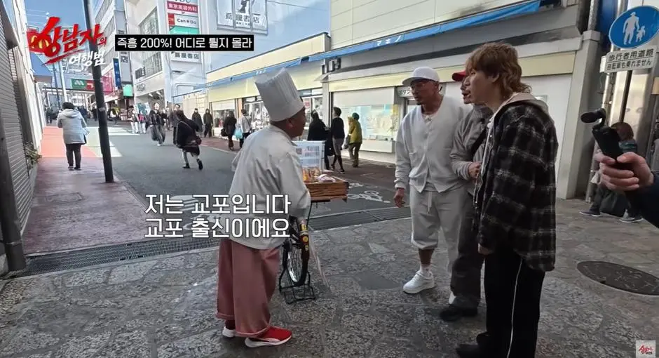 규슈에 있다는 재일교포가 운영중인 자전거 빵집.jpg | mbong.kr 엠봉