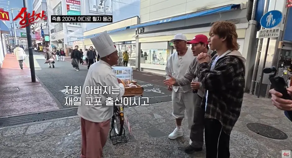 규슈에 있다는 재일교포가 운영중인 자전거 빵집.jpg | mbong.kr 엠봉