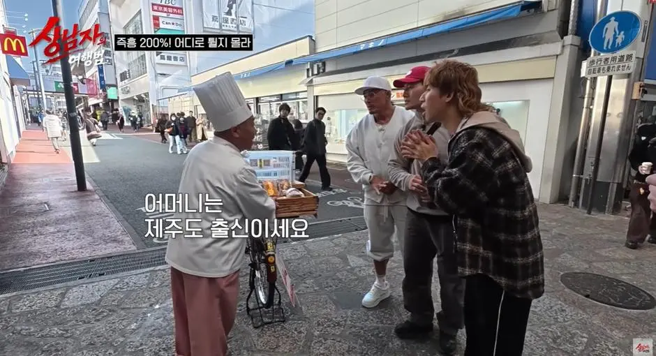 규슈에 있다는 재일교포가 운영중인 자전거 빵집.jpg | mbong.kr 엠봉