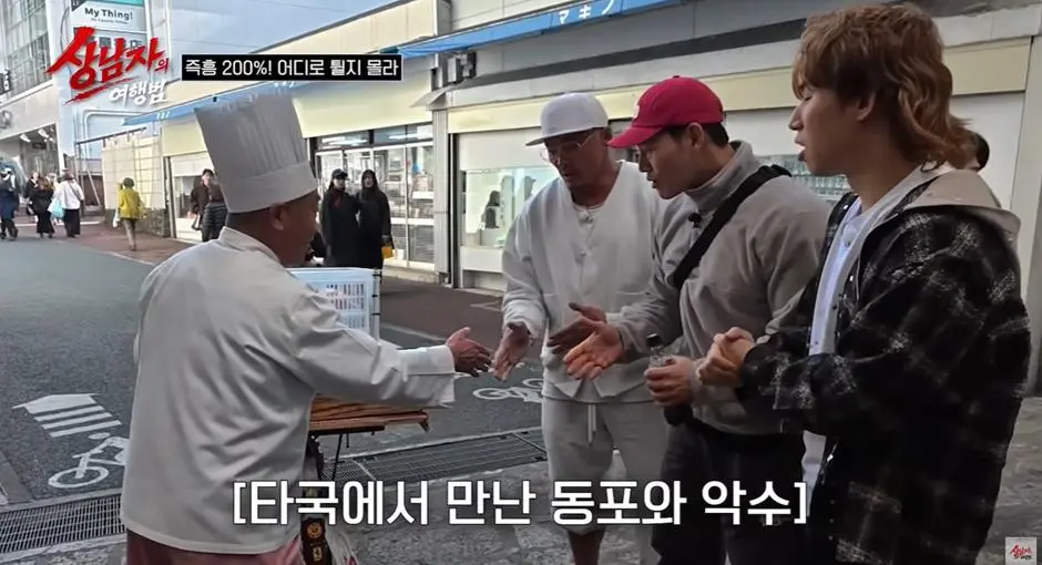 규슈에 있다는 재일교포가 운영중인 자전거 빵집.jpg | mbong.kr 엠봉