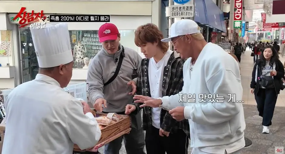 규슈에 있다는 재일교포가 운영중인 자전거 빵집.jpg | mbong.kr 엠봉