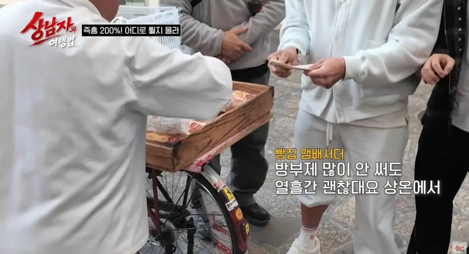 규슈에 있다는 재일교포가 운영중인 자전거 빵집.jpg | mbong.kr 엠봉