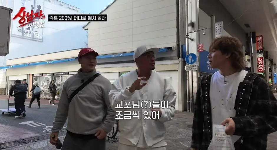 규슈에 있다는 재일교포가 운영중인 자전거 빵집.jpg | mbong.kr 엠봉