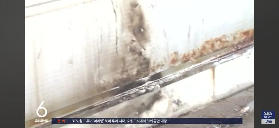 교장이 용인해줬다, 교내에서 학생들 담배피다 불나 | mbong.kr 엠봉