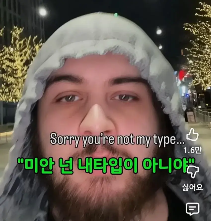 1년동안 노력한 남자 | mbong.kr 엠봉