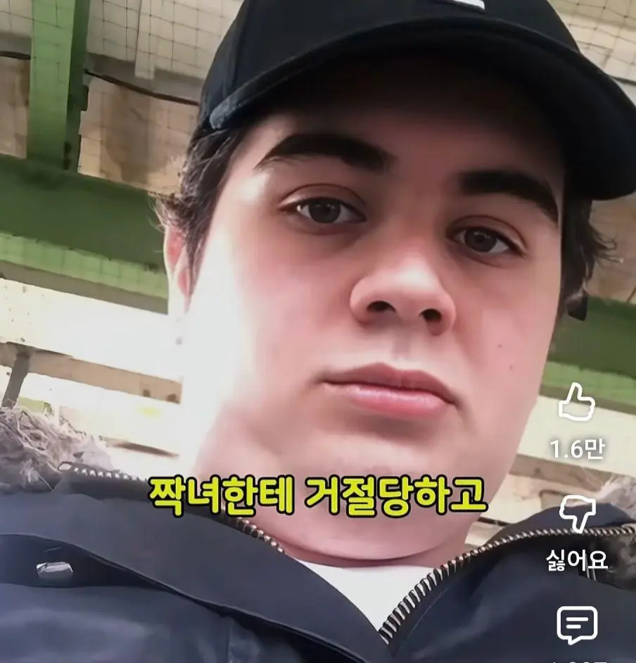 1년동안 노력한 남자 | mbong.kr 엠봉