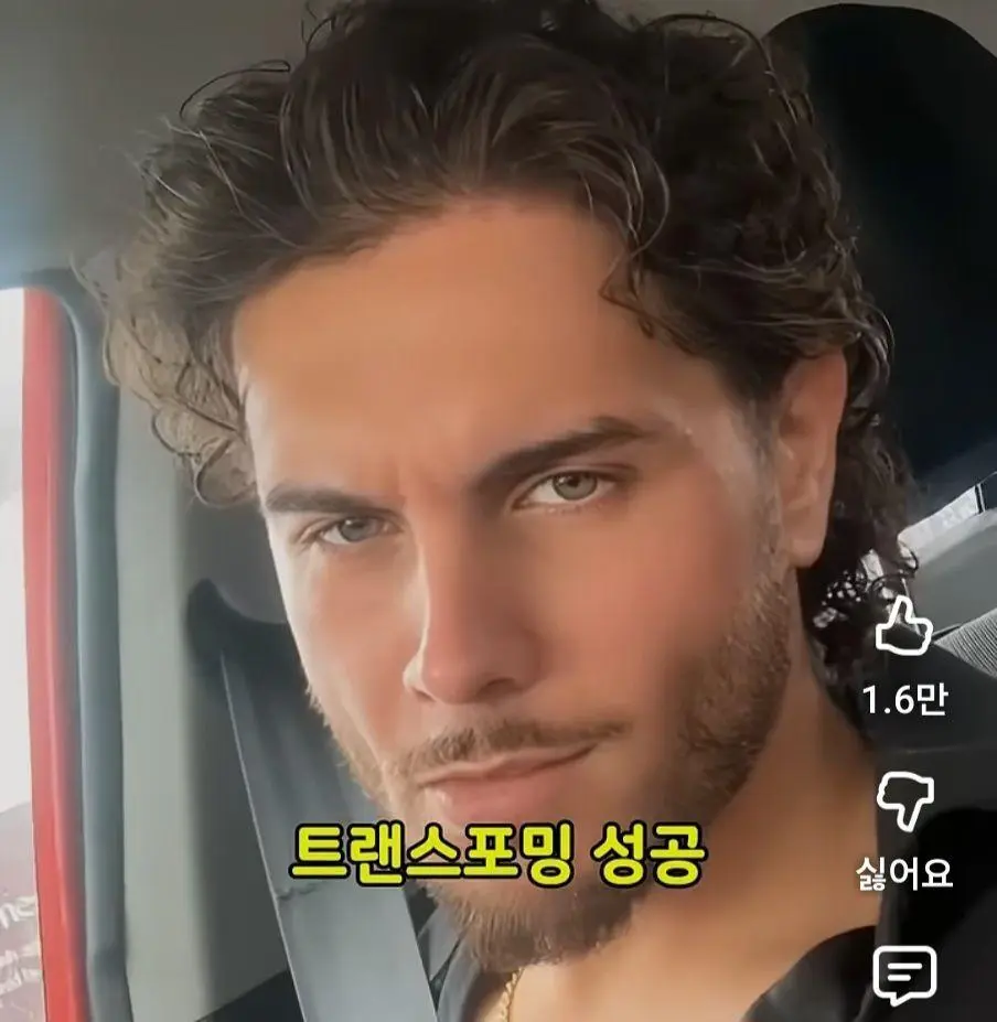 1년동안 노력한 남자 | mbong.kr 엠봉