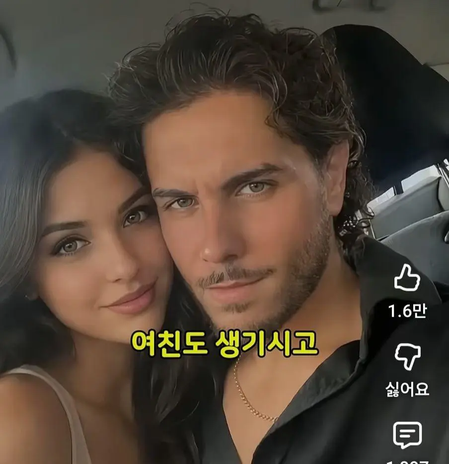 1년동안 노력한 남자 | mbong.kr 엠봉