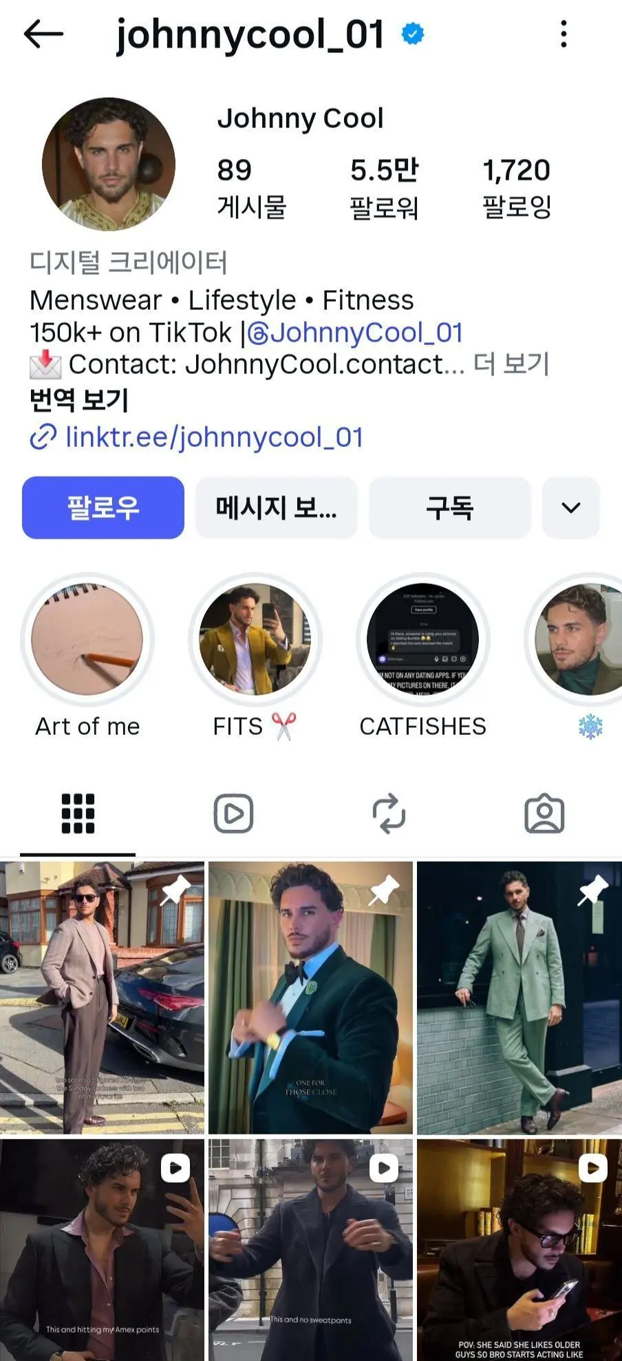 1년동안 노력한 남자 | mbong.kr 엠봉