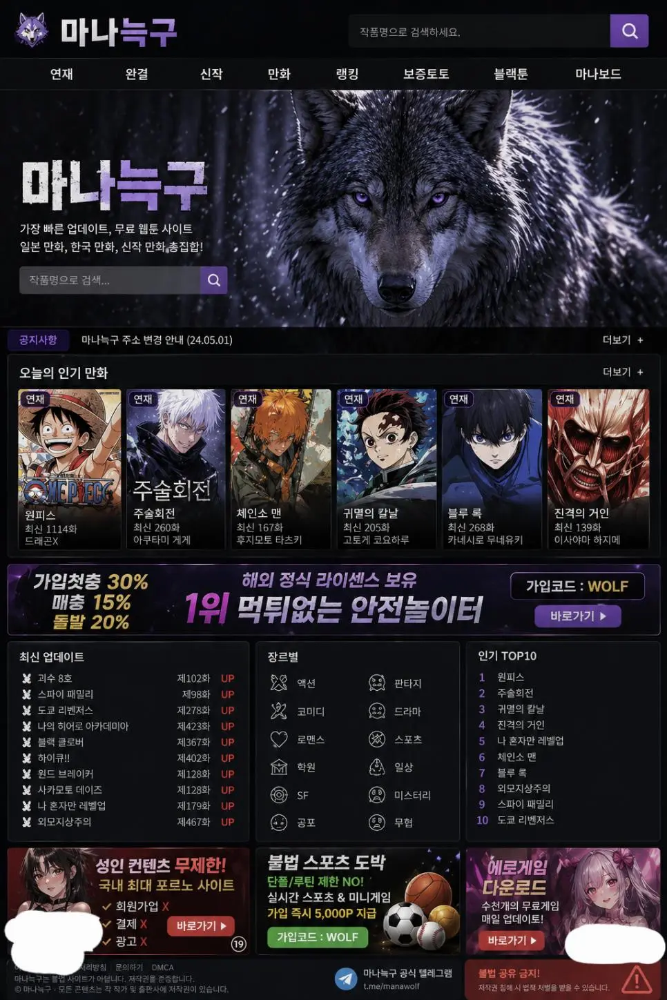 마나토끼 죽고 급부상한 사이트 | mbong.kr 엠봉