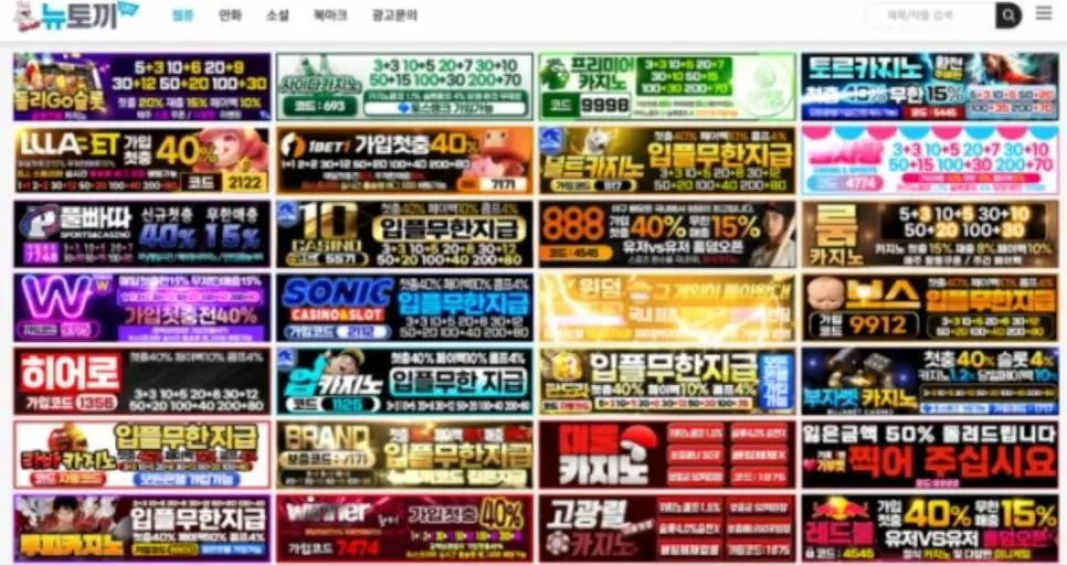 마나토끼가 자업자득인 이유 | mbong.kr 엠봉