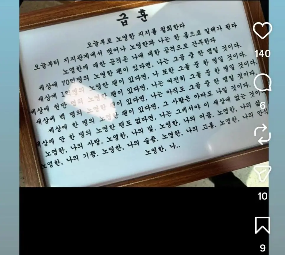 고등학교 담임 선생님 급훈 jpg | mbong.kr 엠봉