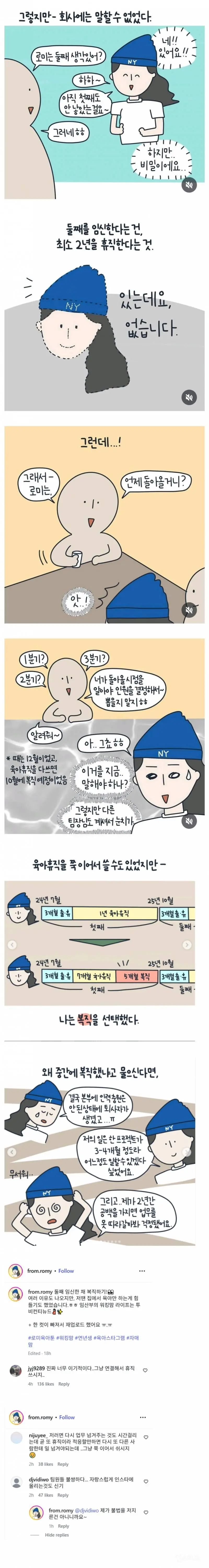 제가 불법을 저지른건 아니니까요.insta | mbong.kr 엠봉