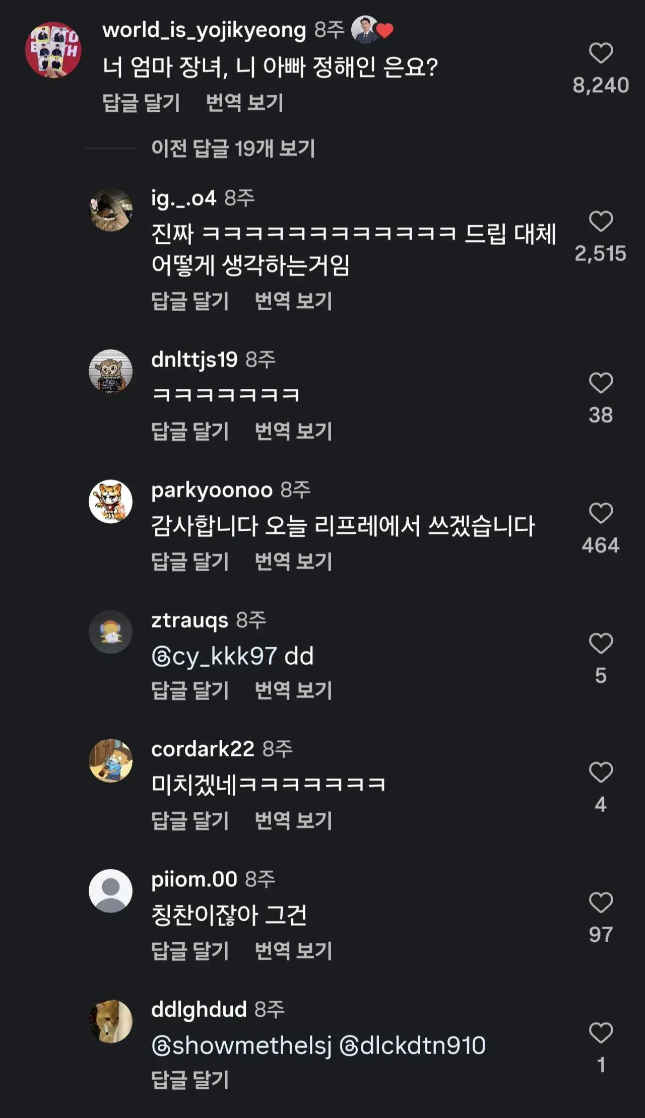 이것도 고소되나요.jpg | mbong.kr 엠봉