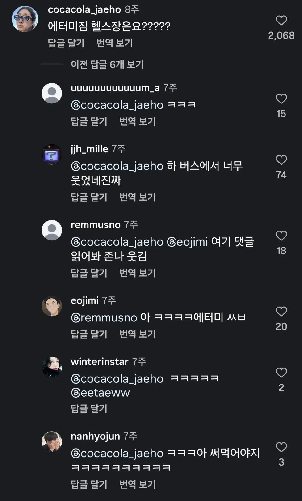 이것도 고소되나요.jpg | mbong.kr 엠봉