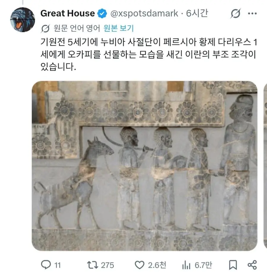 현시각 서구우월주의라고 개까이는 프랑스 언론 | mbong.kr 엠봉