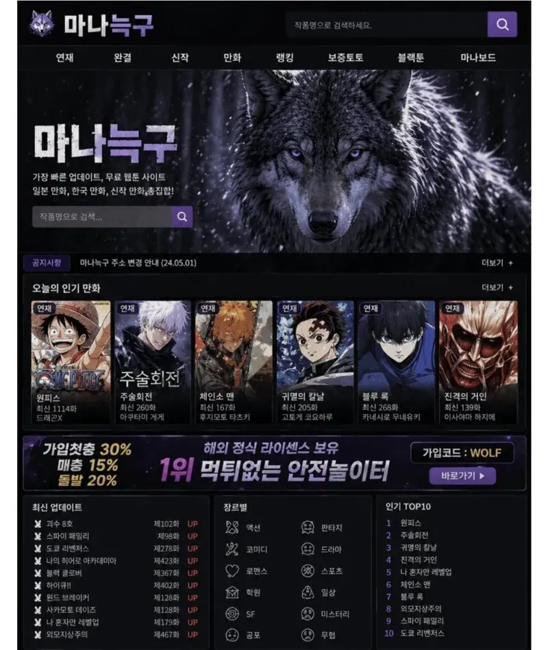 마나토끼 부활?? | mbong.kr 엠봉