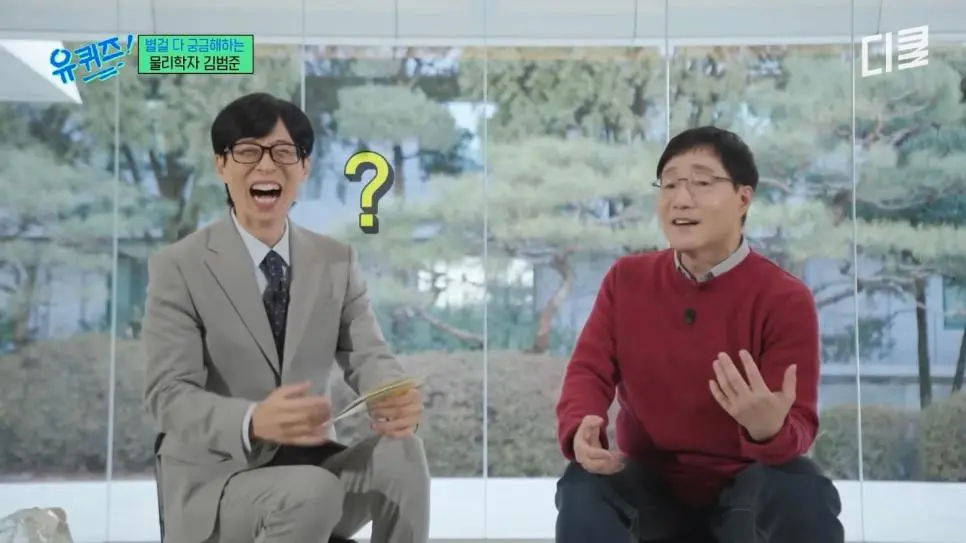 물리 교수님이 수능 모의고사를 풀어보고 놀란 이유 | mbong.kr 엠봉